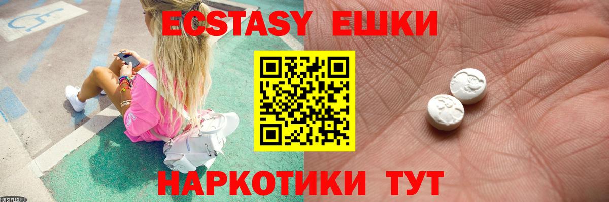 Ecstasy louis Vuitton Елизово