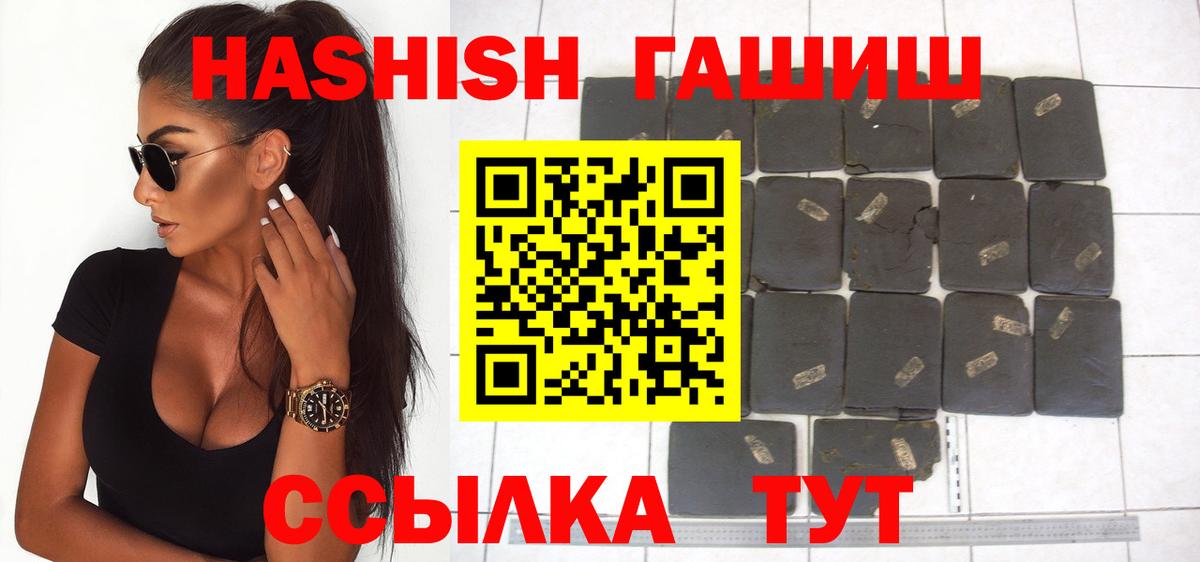Бошки Шишки  Кокаин  Мефедрон   ГАШ  Елизово  Вход с VPN 