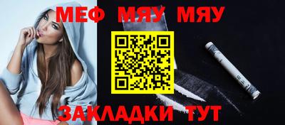 прущий лед Краснокаменск