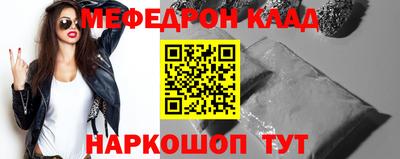 альфа пвп Краснознаменск
