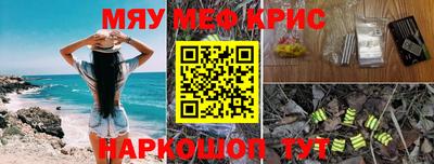 альфа пвп Краснознаменск