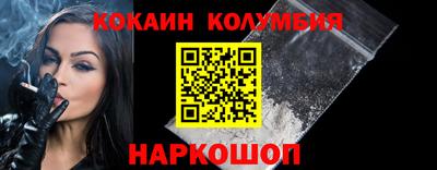 прущий лед Краснокаменск