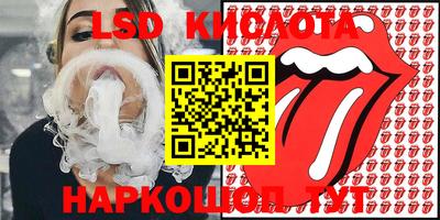кокаин премиум Коммунар