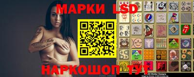 альфа пвп Краснознаменск
