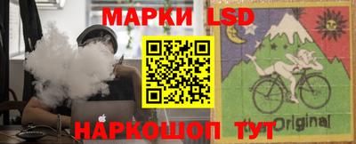 бутик Комсомольск-на-Амуре