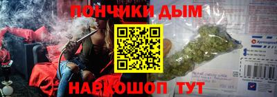 прущий лед Краснокаменск