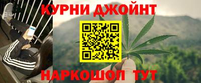 альфа пвп Краснознаменск