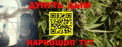 гашиш Краснодар