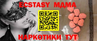 альфа пвп Краснознаменск
