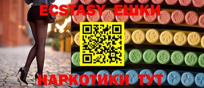 альфа пвп Краснознаменск