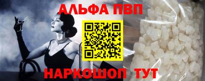 кокаин премиум Коммунар