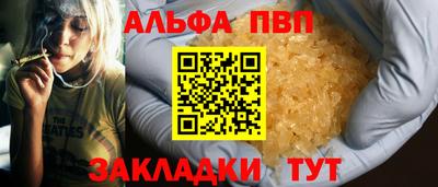 прущий лед Краснокаменск