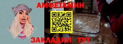 прущий лед Краснокаменск
