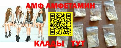 прущий лед Краснокаменск