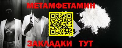 бутик Комсомольск-на-Амуре