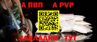 гашиш Краснодар