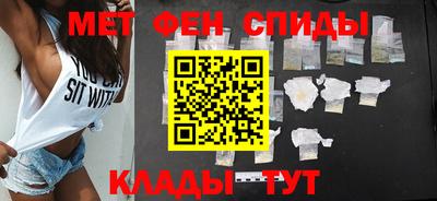 альфа пвп Краснознаменск