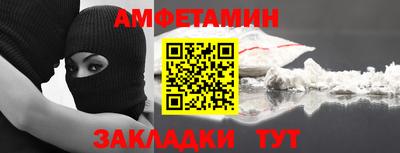 прущий лед Краснокаменск
