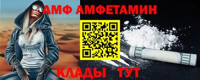прущий лед Краснокаменск