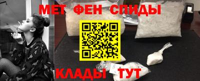 прущий лед Краснокаменск