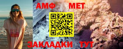 прущий лед Краснокаменск