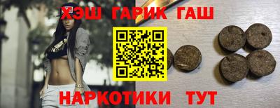прущий лед Краснокаменск