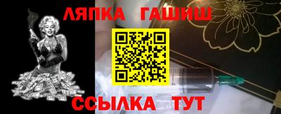 гашиш Краснодар