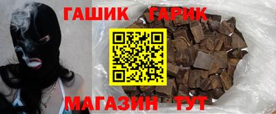 прущий лед Краснокаменск