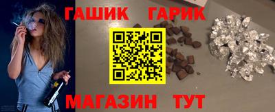альфа пвп Краснознаменск