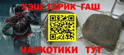 бутик Комсомольск-на-Амуре