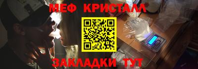 прущий лед Краснокаменск