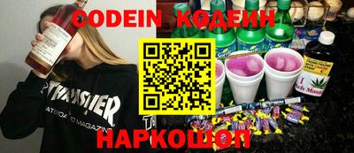 альфа пвп Краснознаменск