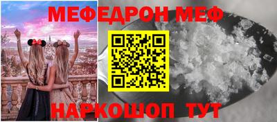 прущий лед Краснокаменск