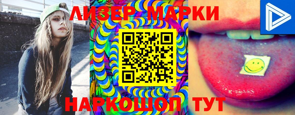 LSD-25 экстази ecstasy  Вход с VPN  ЛСД экстази кислота  Елизово 