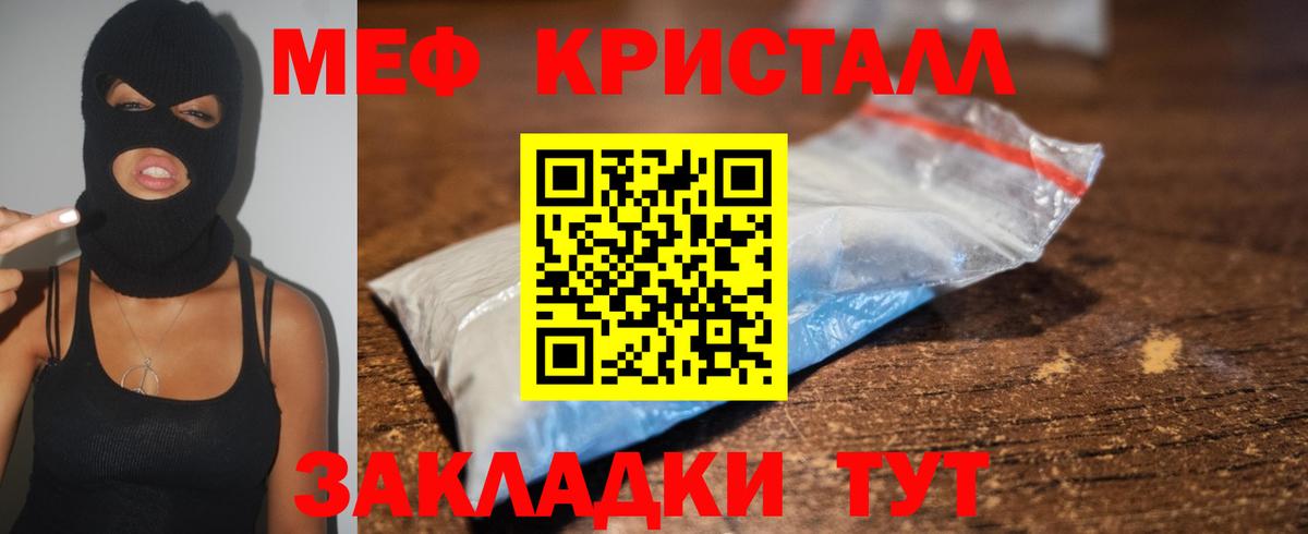 МЕФ  Елизово