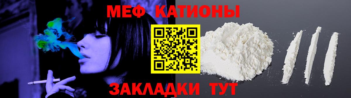 МЯУ-МЯУ мяу мяу  МЯУ-МЯУ  Елизово  Меф мука  Вход с VPN 
