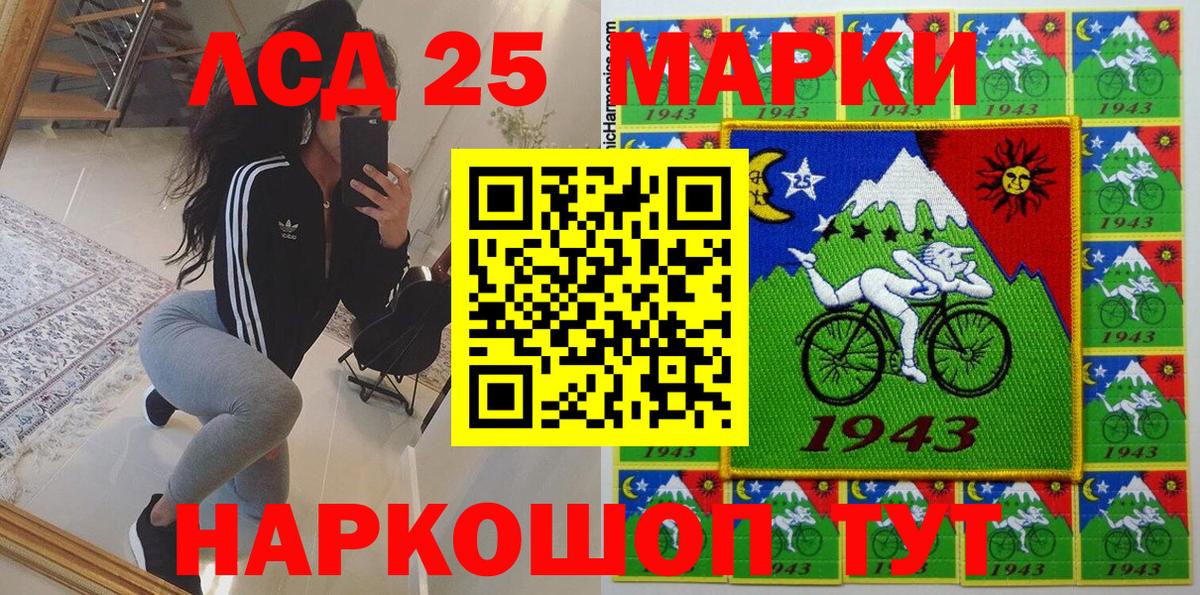 наркотики  Марки 25I-NBOMe 1500мкг  Вход с VPN  Марки 25I-NBOMe 1500мкг  Елизово 