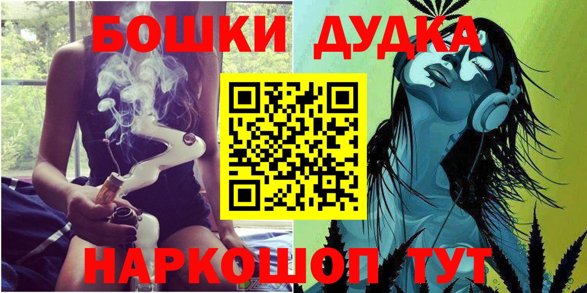 Канабис ГИДРОПОН Елизово